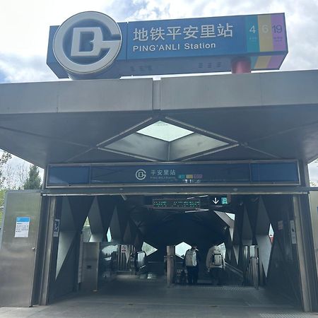 Beijing Xingshe Youth Hostel Экстерьер фото