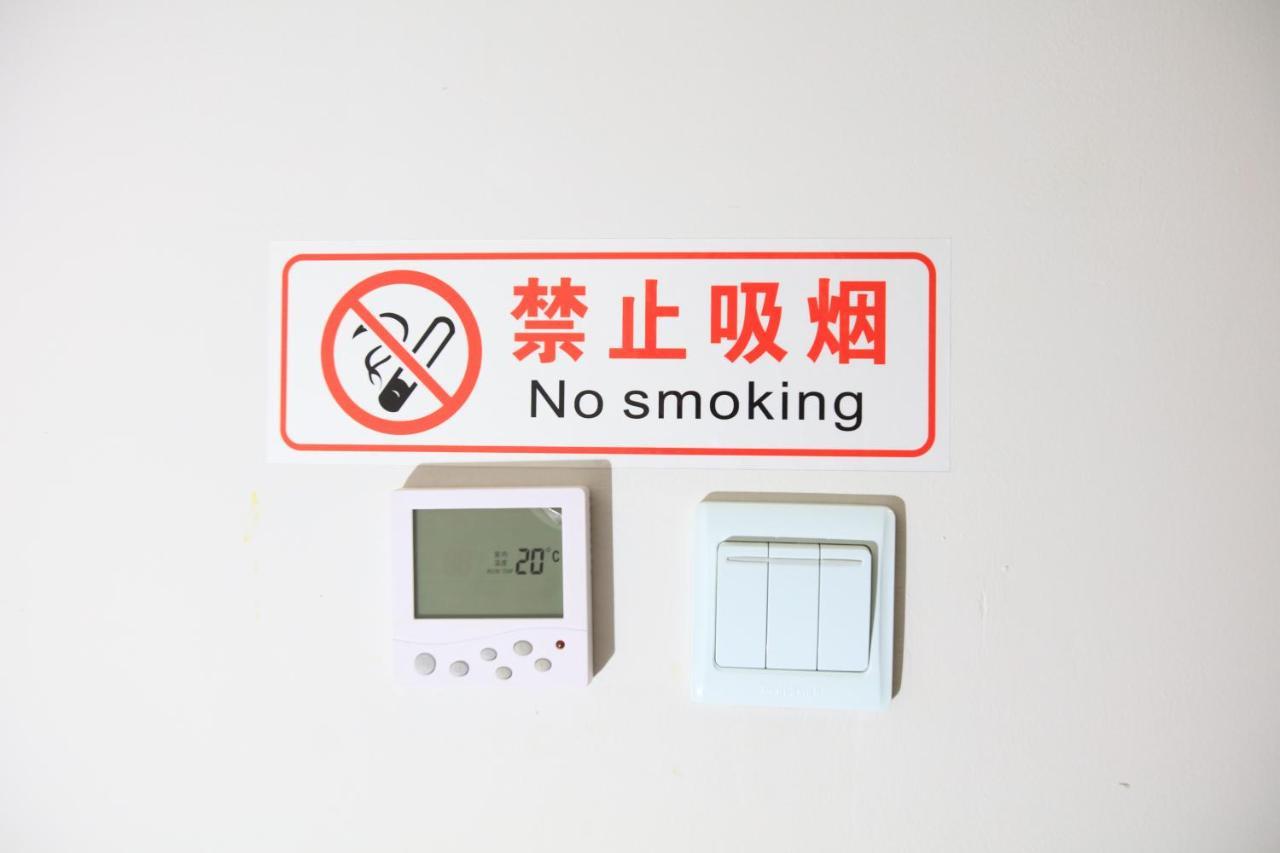 Beijing Xingshe Youth Hostel Экстерьер фото