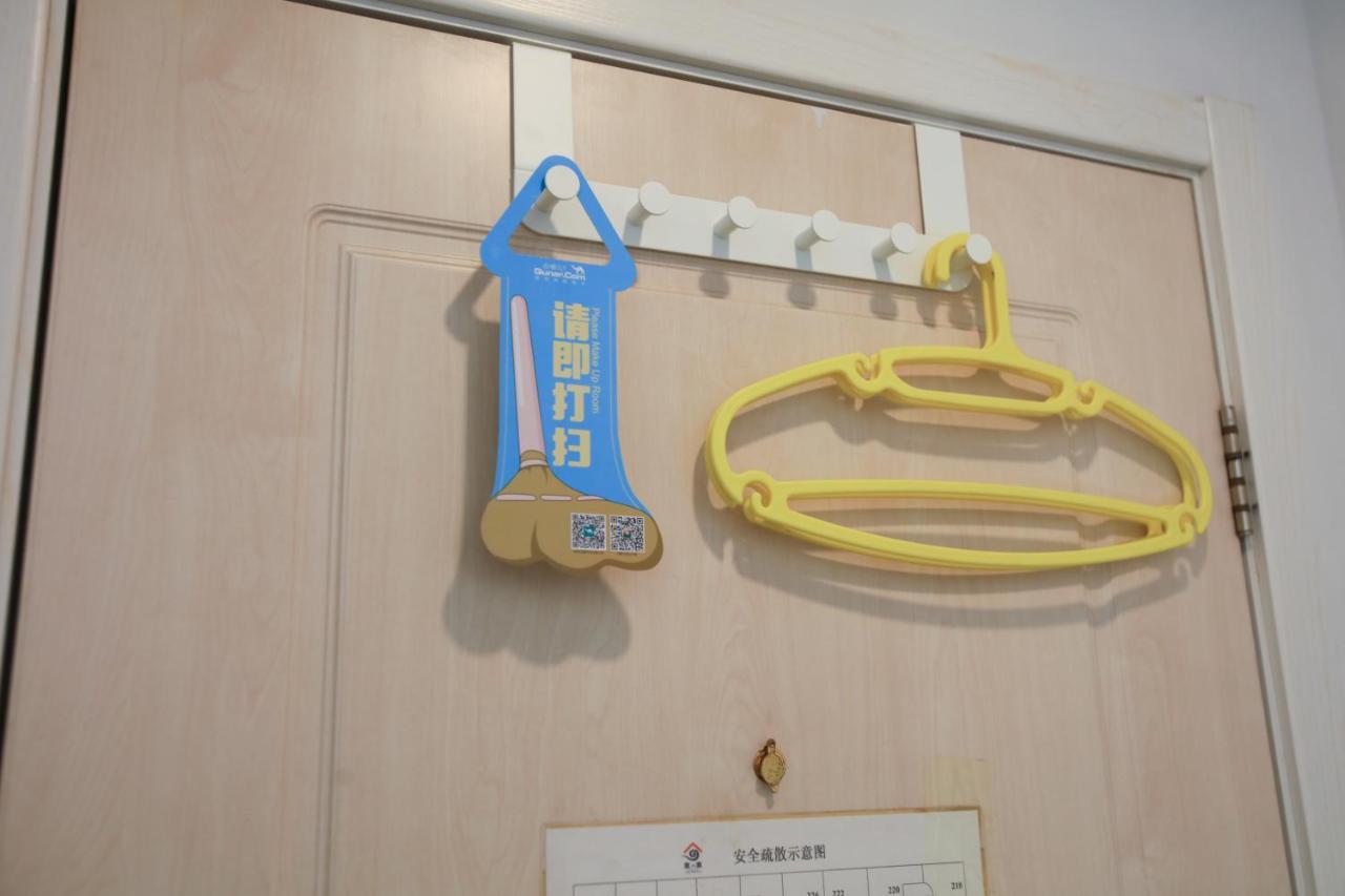 Beijing Xingshe Youth Hostel Экстерьер фото