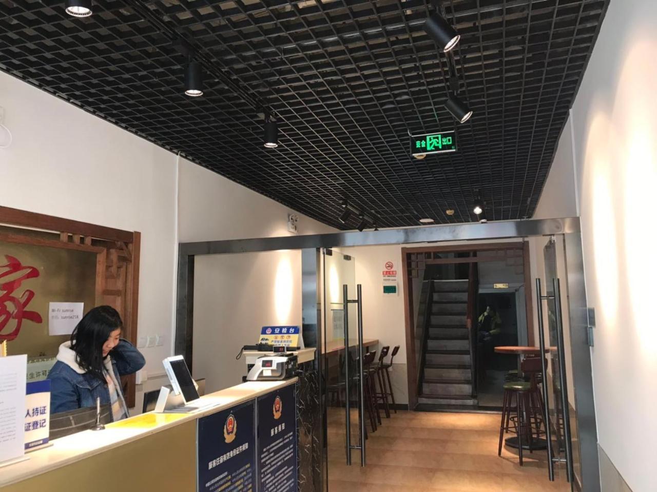 Beijing Xingshe Youth Hostel Экстерьер фото