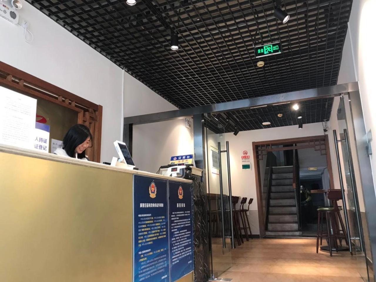 Beijing Xingshe Youth Hostel Экстерьер фото